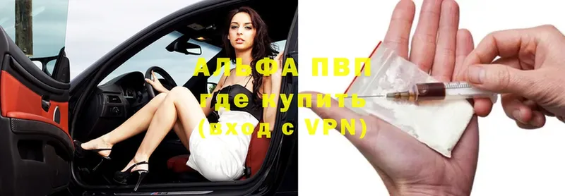 Alfa_PVP СК КРИС  Карабаш 