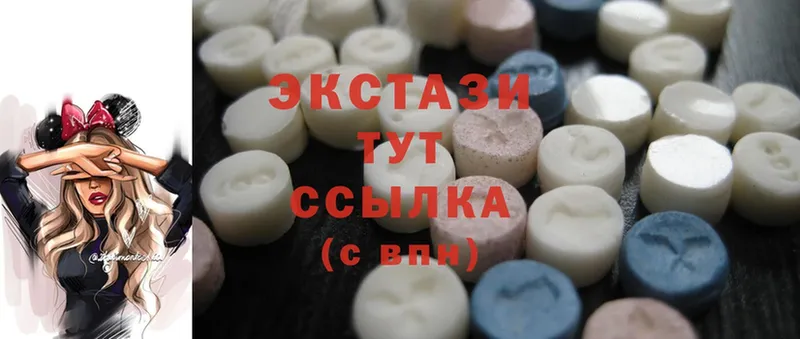 магазин    Карабаш  ЭКСТАЗИ MDMA 