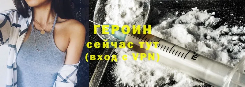 где купить наркоту  Карабаш  ОМГ ОМГ зеркало  Героин Heroin 