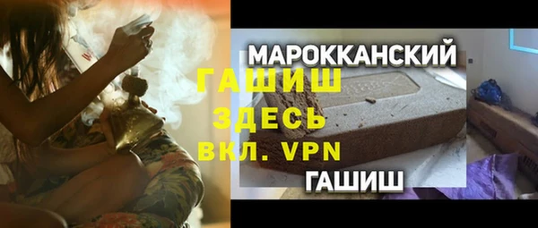 mdpv Белокуриха