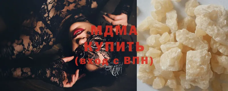 shop телеграм  Карабаш  KRAKEN ТОР  MDMA Molly  купить наркотик 